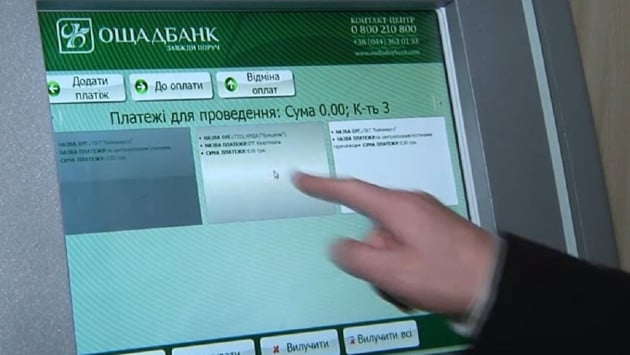 7 21 Економічні новини - головні новини України та світу