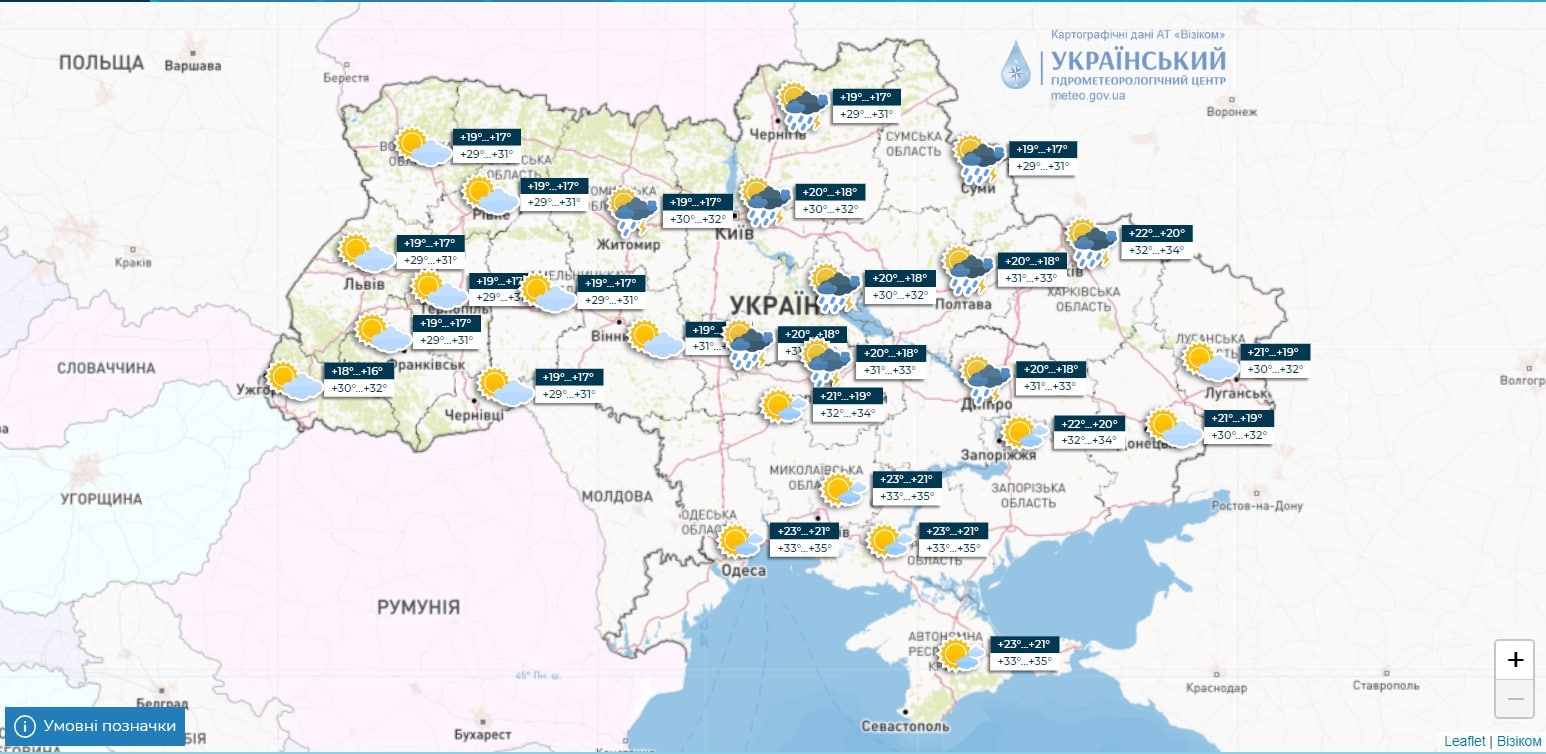 izobrazhenie 2023 08 20 101833227 Економічні новини - головні новини України та світу