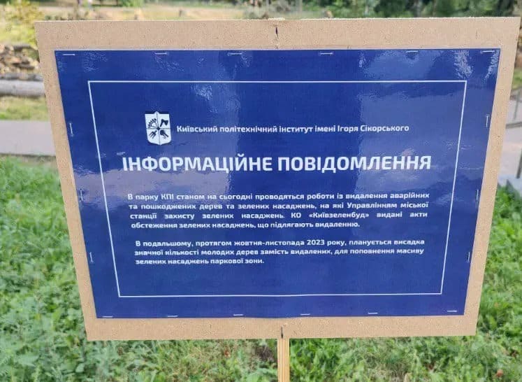 photo 2023 08 17 10 38 02 Економічні новини - головні новини України та світу