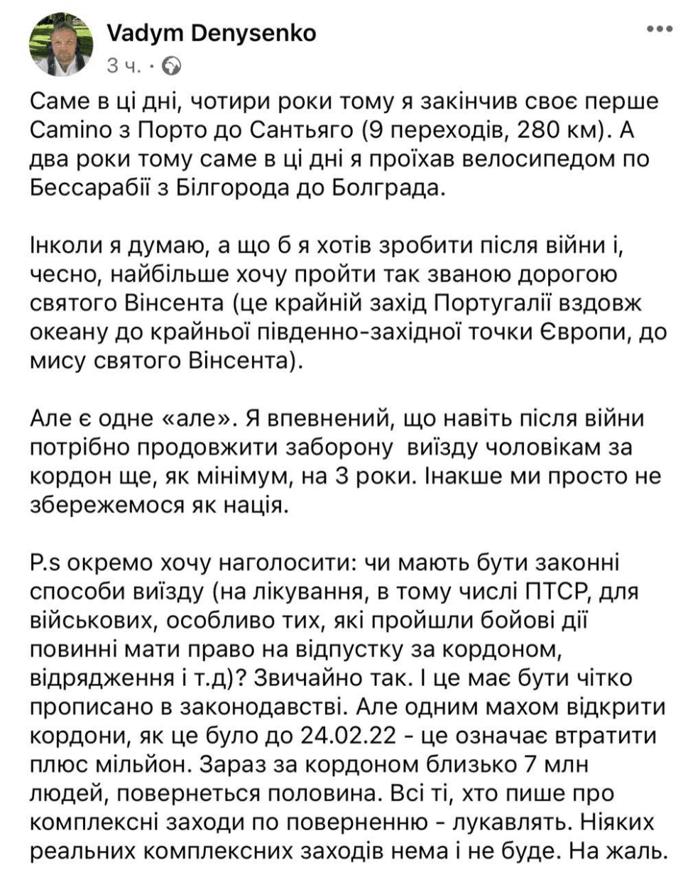 snimok ekrana 2023 08 06 v 14.42.01 Економічні новини - головні новини України та світу