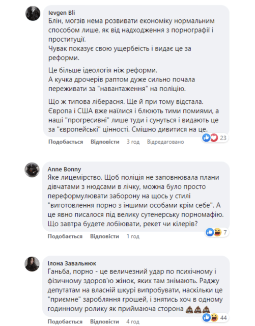 snimok ekrana 2023 08 15 v 18.52.56 Економічні новини - головні новини України та світу