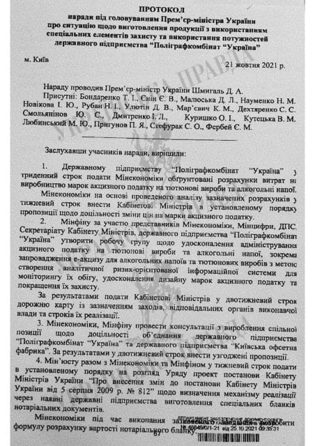 up1 Економічні новини - головні новини України та світу