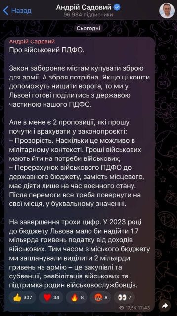 1 skrin Економічні новини - головні новини України та світу