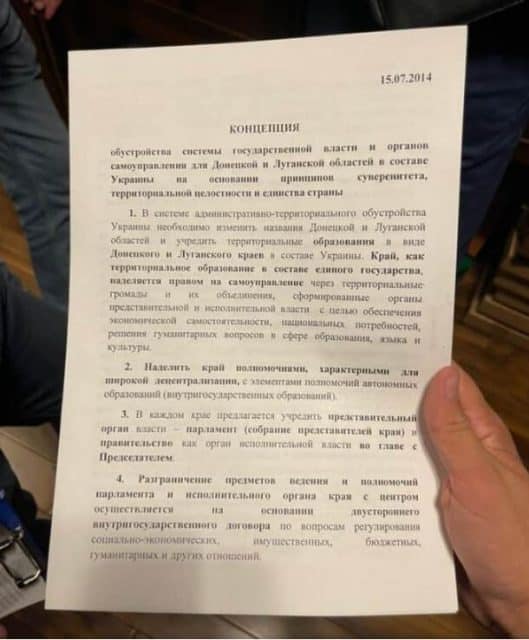 24923 big Економічні новини - головні новини України та світу