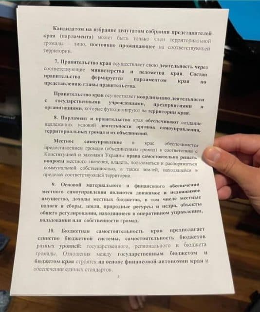 24924 big Економічні новини - головні новини України та світу