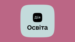 освіта