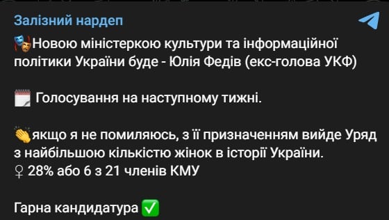 screenshot 344 Економічні новини - головні новини України та світу