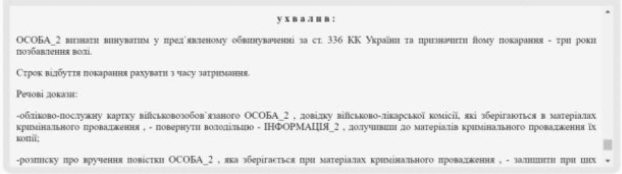 snimok ekrana 2023 09 27 v 09.18.33 Економічні новини - головні новини України та світу