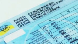 voditelskie prava Економічні новини - головні новини України та світу