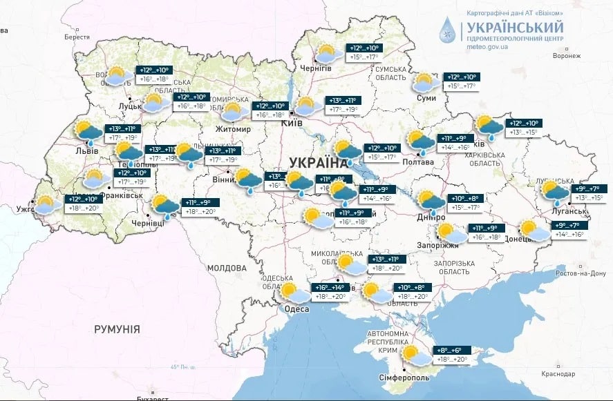 16 Економічні новини - головні новини України та світу