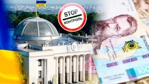 d0a28f8b612ee20354cdea7c1d36b071 1920x1080 Економічні новини - головні новини України та світу