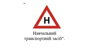 навчальний