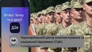 screenshot 1209 Економічні новини - головні новини України та світу