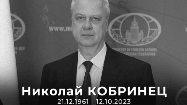 snimok ekrana 2023 10 14 v 14.54.20 Економічні новини - головні новини України та світу