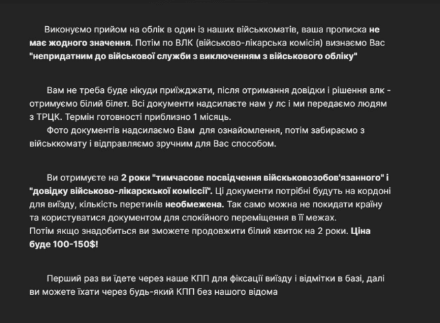 snimok ekrana 2023 10 15 v 14.04.57 Економічні новини - головні новини України та світу