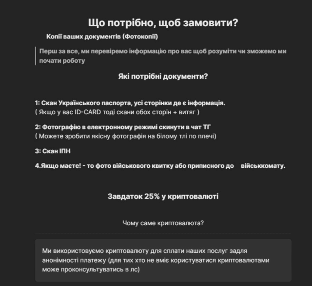 snimok ekrana 2023 10 15 v 14.05.54 Економічні новини - головні новини України та світу