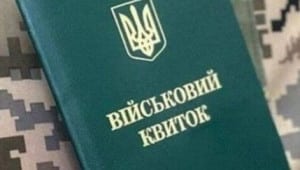 ughzwq6lzshnbtbu0xpkejtpyqqysjrm Економічні новини - головні новини України та світу