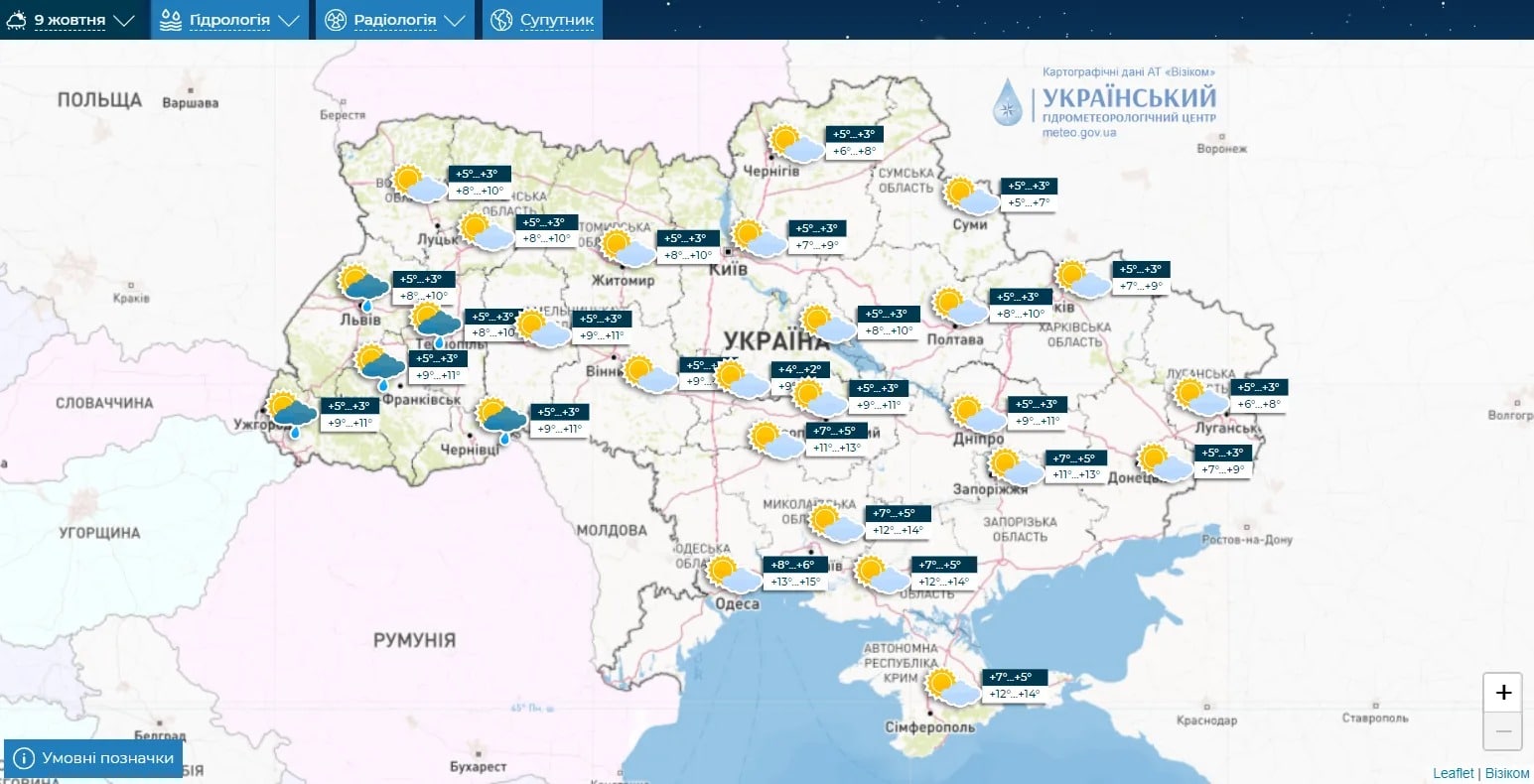 znimok ekrana 2023 10 07 210549 Економічні новини - головні новини України та світу