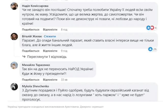 snimok ekrana 2023 11 02 v 10.06.42 Економічні новини - головні новини України та світу