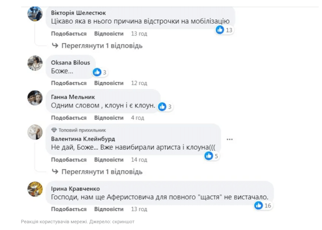 snimok ekrana 2023 11 02 v 10.08.07 Економічні новини - головні новини України та світу