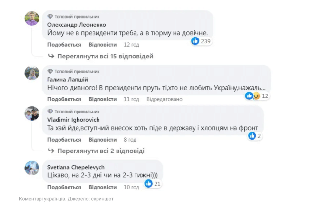 snimok ekrana 2023 11 02 v 10.10.07 Економічні новини - головні новини України та світу