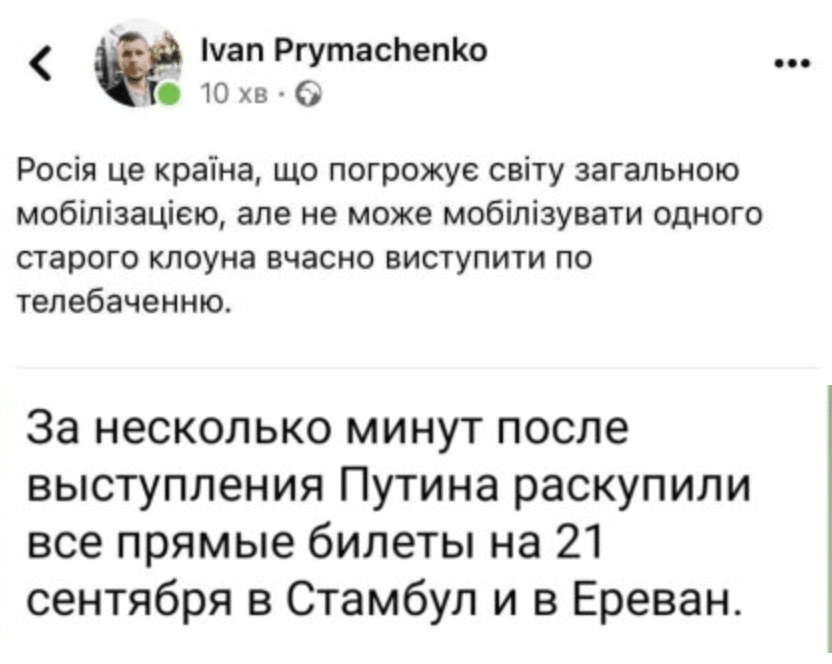 snimok ekrana 2023 11 06 v 17.37.38 Економічні новини - головні новини України та світу