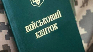 snimok ekrana 2023 11 07 v 21.04.58 Економічні новини - головні новини України та світу