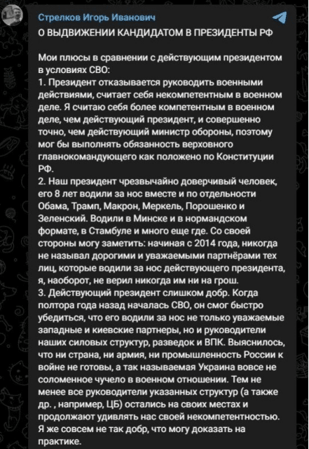 snimok ekrana 2023 11 18 v 20.37.51 Економічні новини - головні новини України та світу