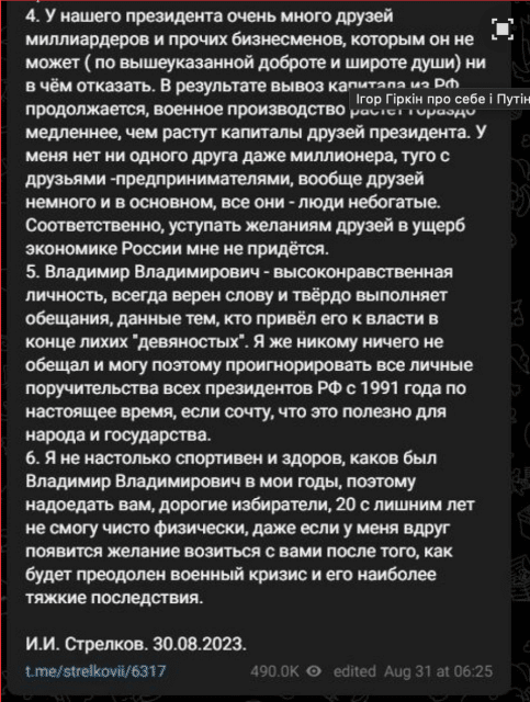 snimok ekrana 2023 11 18 v 20.37.58 Економічні новини - головні новини України та світу