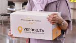 Укрпошта