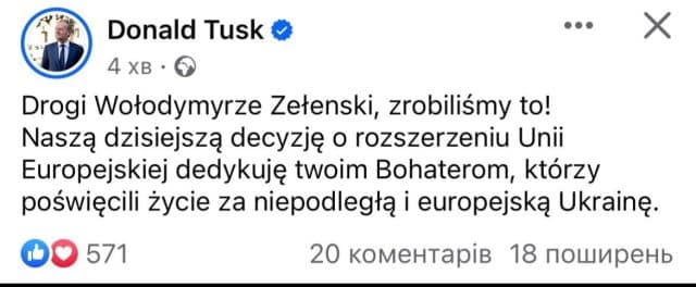 izobrazhenie viber 2023 12 15 08 55 10 176 Економічні новини - головні новини України та світу