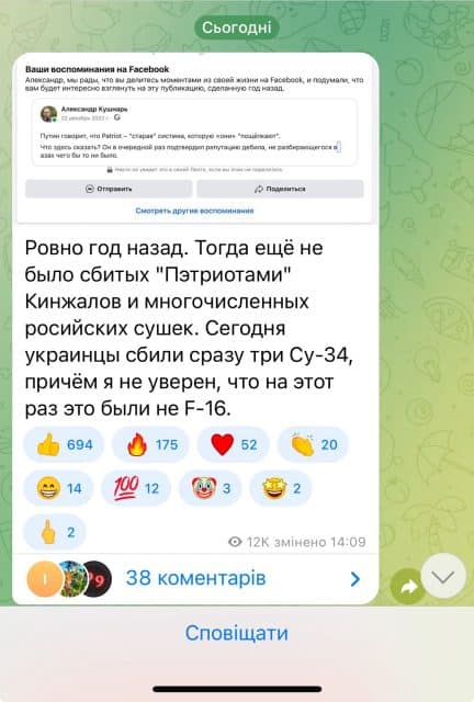 izobrazhenie viber 2023 12 22 22 15 37 076 Економічні новини - головні новини України та світу