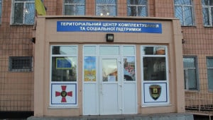 комплектування