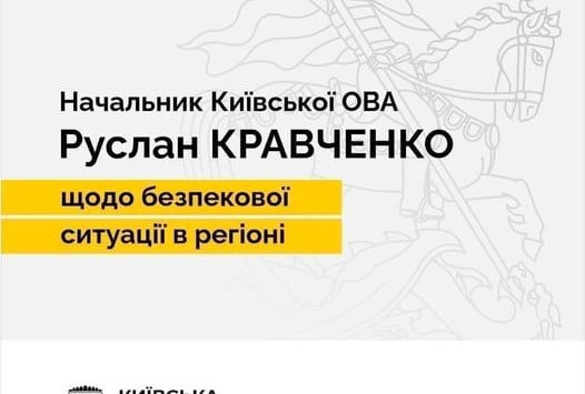 кравченко