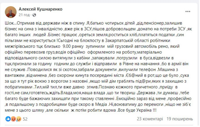 snimok ekrana 2023 12 02 v 17.57.24 Економічні новини - головні новини України та світу