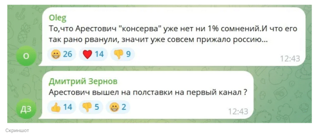 snimok ekrana 2023 12 14 v 23.31.30 Економічні новини - головні новини України та світу