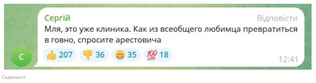 snimok ekrana 2023 12 14 v 23.35.28 Економічні новини - головні новини України та світу