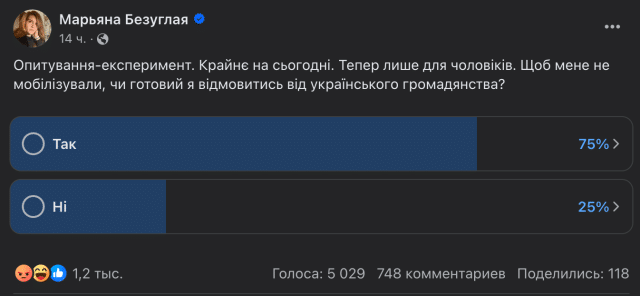 snimok ekrana 2023 12 19 v 11.00.16 Економічні новини - головні новини України та світу