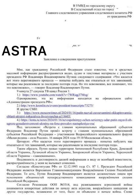 2024 01 22 20.58.25 Економічні новини - головні новини України та світу