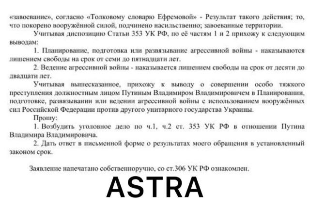 2024 01 22 20.58.31 Економічні новини - головні новини України та світу