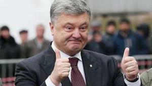 ec6b4b1 poroshenko thumb up 115 Економічні новини - головні новини України та світу