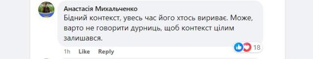 leshchenko 2 Економічні новини - головні новини України та світу