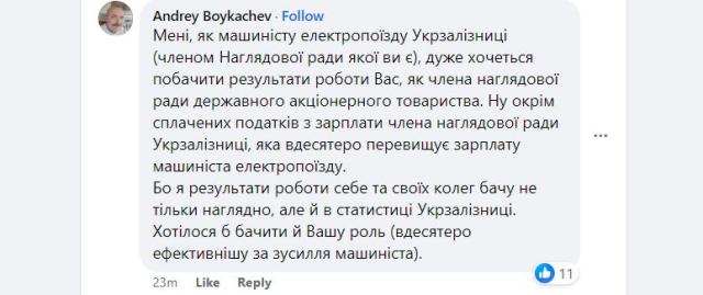 leshchenko 3 Економічні новини - головні новини України та світу