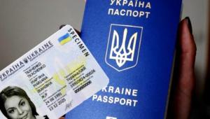 pasport kpepek 568x391 1 Економічні новини - головні новини України та світу