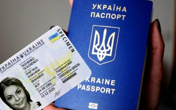 pasport kpepek 568x391 1 Економічні новини - головні новини України та світу