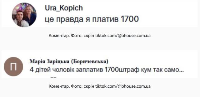 snimok ekrana 2024 01 27 v 20.40.39 Економічні новини - головні новини України та світу