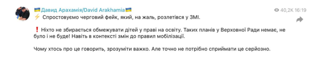 snimok ekrana 2024 02 20 v 18.44.25 Економічні новини - головні новини України та світу