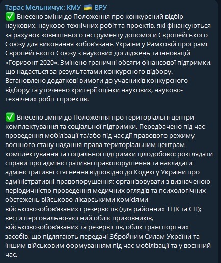 ttsk Економічні новини - головні новини України та світу