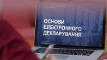 nazk Економічні новини - головні новини України та світу