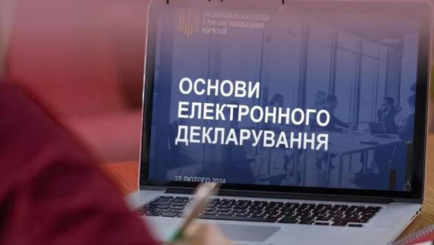 nazk Економічні новини - головні новини України та світу